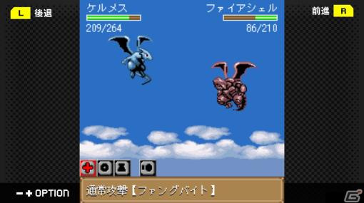 「G-MODEアーカイブス44 DRAGON×DRAGON」がSwitch向けに配信開始！相棒の幼いドラゴンを最強のドラゴンに育て上げよう