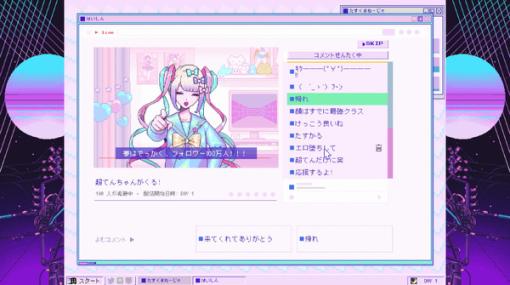 アートブックに…エロゲ箱…!?『NEEDY GIRL OVERDOSE』にゃるら氏が次回コミケで繰り出す予定のグッズが話題