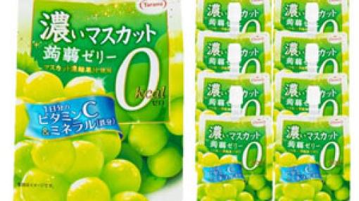 今なら半額！ カロリーを気にせず食べられるヘルシーなフルーツゼリーをイッキ買い【楽天スーパーセール】