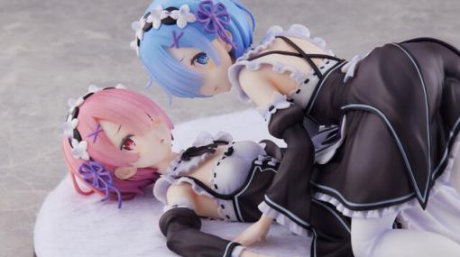 じゃれ合う姉妹が可愛すぎる！『リゼロ』ラム＆レムのフィギュアセットが登場