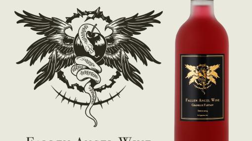 KURAND、『グランブルーファンタジー』とコラボした「堕天司ワイン」を発売決定！