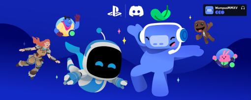 Discord、「PS5」でボイスチャットを利用可能に