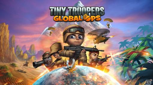 エリート部隊を率いて戦い抜くツインスティックシューター「Tiny Troopers: Global Ops」がPS5/Switchで順次配信！