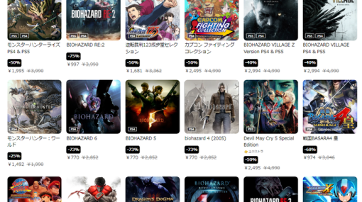 【PS Store】『カプコンセール』開催中！「モンハンライズ」や「バイオハザード」シリーズ、「ロックマン」や「ストV」などがお買い得に！『今週の一本セール』には「CoD:MW」が登場