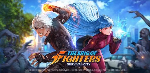 「THE KING OF FIGHTERS: SURVIVAL CITY」，グローバルサービス開始。日本はサービスを準備中