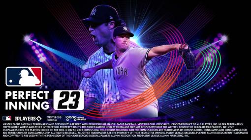 「MLBパーフェクトイニング：アルティメット」23シーズンの事前登録の受付をスタート