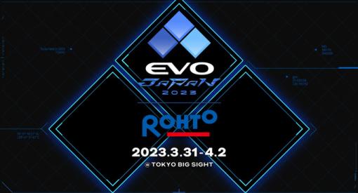 3月31日開幕・EVO Japan 2023のメイン競技7タイトルに延べ7000人がエントリー。海外からは約1500名のeスポーツ選手が来日へ