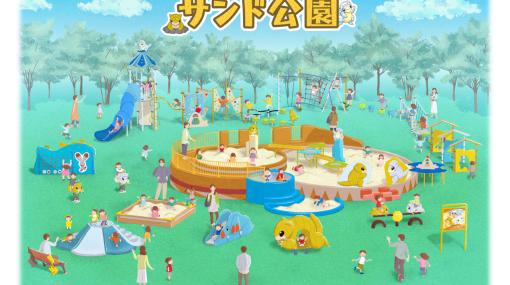 鳥取に「ポケモン」サンドとアローラサンドの遊具を楽しめる“サンド公園”開園へ。“チュウブ鳥取砂丘こどもの国”内に5月5日登場