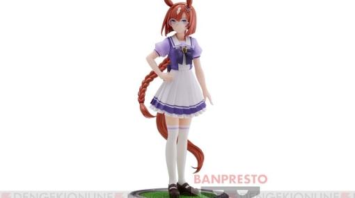 『ウマ娘』イクノディクタスのフィギュアと一緒に育成キャラとしての実装を待つのはいかが？