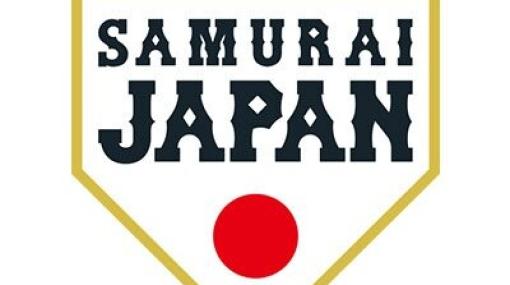 WBC2023の日韓戦は本日。アマプラでも侍ジャパンの試合をライブ配信！