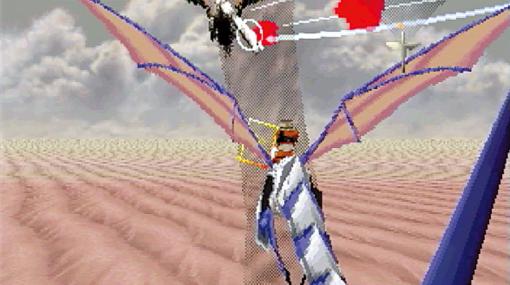 SS版『パンツァードラグーン』が発売された日。ドラゴンに跨がり空を飛び、360度全方位自由に視界を切り替えながら敵を撃破していく名作3Dシューティング【今日は何の日？】
