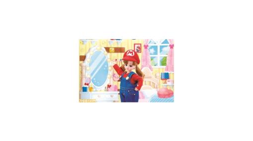 マリオ×リカちゃん初コラボ！ “スーパーマリオだいすきリカちゃん”が発売。マリオの衣装におなじみのポーズも！