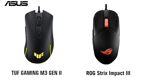 ASUSから、ゲーミングマウス「TUF GAMING M3 GEN II」と「ROG STRIX IMPACT III」が登場！