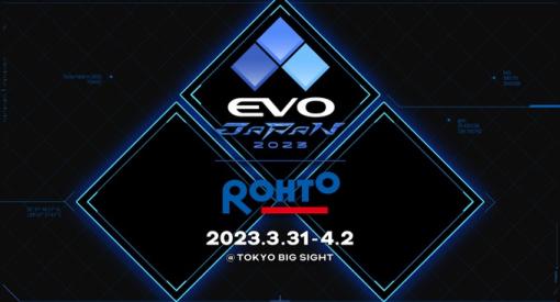 「EVO Japan 2023」、「スト5」や「鉄拳7」などメイン7タイトルで延べ7,000人のエントリーが決定
