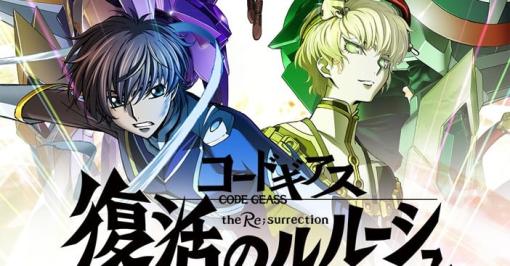 『コードギアス』シリーズのキャラデザイン担当のアニメーター・木村貴宏さん、死去　アミロイドーシス闘病を公表