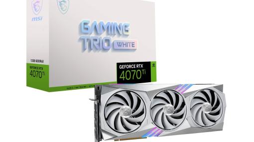 【白】ホワイトデザインの冷却クーラーを搭載したグラボ“GeForce RTX 4070 Ti GAMING X TRIO WHITE 12G”が数量限定で発売