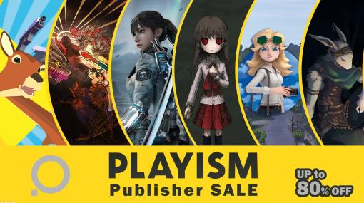 『Ib（イヴ）』20％オフ、『幻想のヴァルキューレ』20％オフ、『ごく普通の鹿のゲーム』40％オフ。PLAYISMのPCタイトルセールがSteamで開催