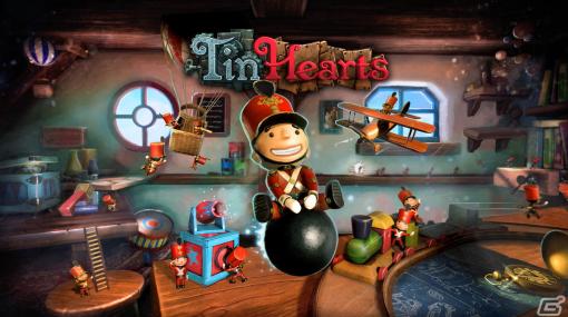 おもちゃがいっぱいの魔法の世界を舞台にしたディスカバリーアドベンチャーゲーム「Tin Hearts」がPS5/PS4/Switchで2023年6月に発売！
