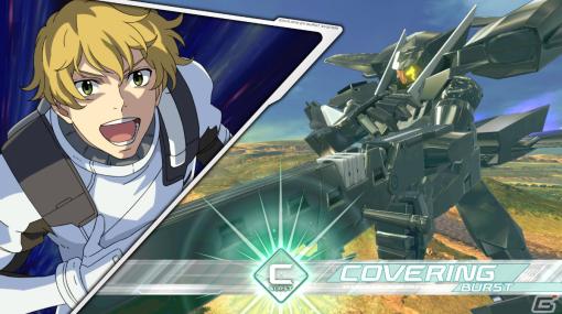 「機動戦士ガンダム EXVS.2XB」グラハム専用ユニオンフラッグカスタムが3月15日のアップデートで参戦！