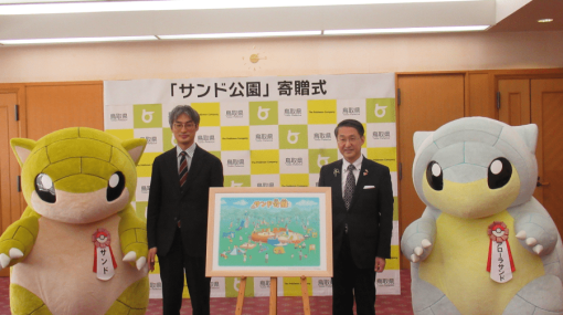 鳥取砂丘こどもの国に「サンド公園」が5月5日に開園へ。じめんタイプのポケモンたちが描かれた遊具11点を設置