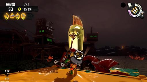 『スプラトゥーン3』サーモンラン特殊WAVE“ドロシャケ噴出”攻略。金色のドロシャケを優先的に撃破！