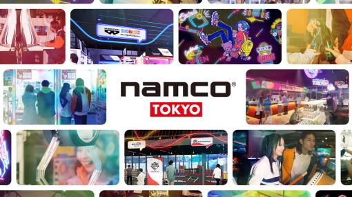 namco TOKYO（新宿）の詳細が公開。2023年度中に『アイマス』イベント開催予定。巨大クレーンゲームやAIの音楽DJを楽しみつつ飲食できる場所など、楽しさ盛りだくさん