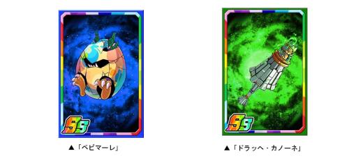 「ドラゴンポーカー」，復刻スペシャルダンジョン“水竜の神殿”に「超水晶竜ディマーレと巫女」など登場