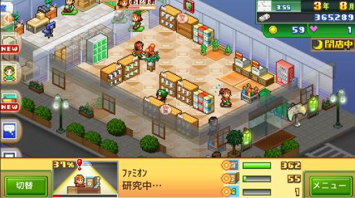 Steam版「夢おこし商店街」が3月20日に発売へ。さまざまな業種のお店を経営し，自分だけの商店街を作り上げる経営シミュレーション