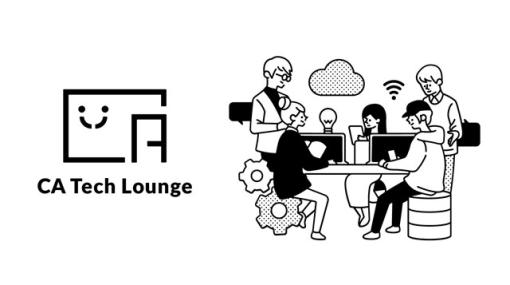 サイバーエージェント、エンジニアを志す人のための学習コミュニティスペース「CA Tech Lounge」を5月に開設