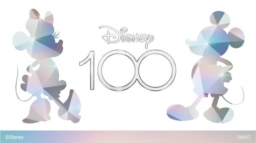 大創産業が「ディズニー100」シリーズを発売決定！ 第1弾は3月15日より「THREEPPY」などで展開