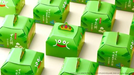 『ドラクエ』のスライムベホマズンが”ずんだ餅”となって発売。「萩の月」で有名な仙台の和洋菓子メーカー「菓匠三全」とスクエニが共同開発