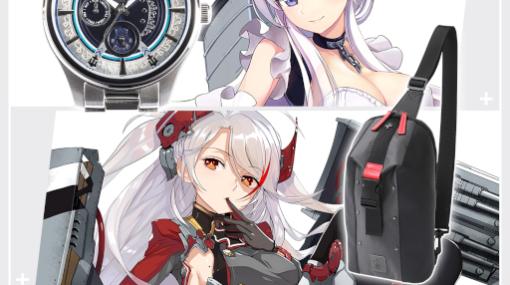 「アズールレーン」×SuperGroupiesコラボ第7弾。ベルファストらのモデルが登場