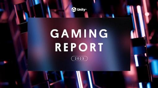 Unity、「Unityゲーミングレポート2023」を発表　インディーズの62％が1年以内にゲームを出荷　大規模スタジオのマルチプラットフォーム展開が増加