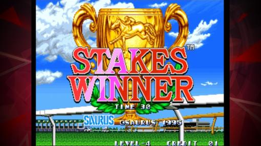 SNK、『ステークスウィナー アケアカNEOGEO』を配信開始! 1995年に発売されたリアルジョッキーアクションゲーム