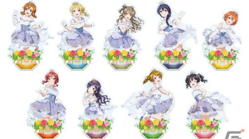 「ラブライブ！スクフェスシリーズ10周年」×GiGOのコラボカフェが3月25日より開催！μ’s、Aqours、虹ヶ咲、Liella!が勢ぞろい