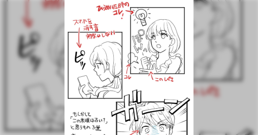 絵柄の古さ問題よりも「漫画の表現が古い」問題の方が気になる→今ではもう古いかもしれない表現が集まる