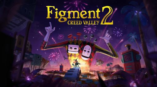 リズミカルな世界を旅するアクションADV「Figment 2: Creed Valley」，Switch版を本日リリース