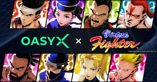 Oasys初のNFTプロジェクト「OASYX」が「バーチャファイター」3作品とコラボ。コラボ版NFTは3月中に配布，キャラの公開（リビール）は4月