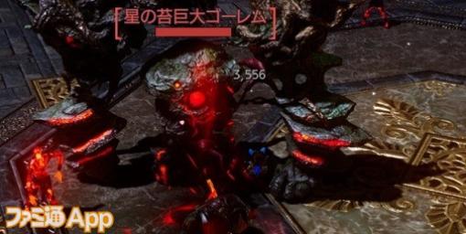 【トラハ インフィニティプレイ日記#5】治癒の秘薬全力投与で時間制ダンジョンのボスに挑む（タワラ編）