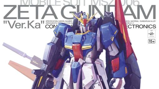 『Zガンダム』MG 1/100 ゼータガンダム Ver.Kaが4月29日に発売決定。クールなパッケージイラストも公開！