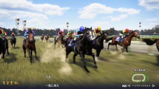 全開始年シナリオで1年間プレイ可能な『Winning Post 10』体験版がPS/スイッチ/PCで配信