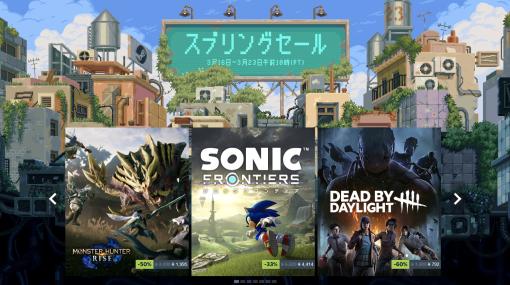 Steam、「スプリングセール」を開催！ 「Dead Space」や「FORSPOKEN」などが対象