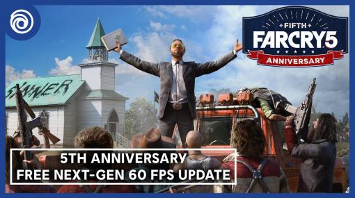 「ファークライ5」が60FPSでプレイ可能に。5周年記念の無料パッチが配信3月23日よりゲーム本編が無料でプレイできるフリーウィークエンドも実施