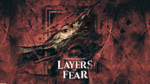 『Layers of Fear』UE5リメイク版のゲームプレイ映像が公開。ふたつの恐怖の物語が溶け合い、新章とともにひとつのホラーとなって登場