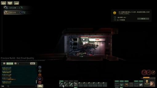 潜水艦で何が起きているんだ…！？サバイバルホラー『Barotrauma』で海の底から迫る恐怖に怯える【プレイレポ】