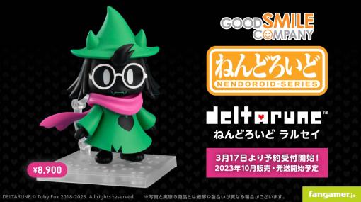 「DELTARUNE」の“ラルセイ”がねんどろいどに。3種の交換用表情と「ケーキ」「まほう」のオプションパーツ付きで現在予約受付中