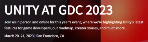 Unityの開発プラットフォームを活用した“革新的なゲーム”を紹介。GDC 2023の同社ブースでの出展内容が明らかに