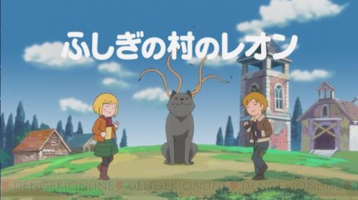 『バイオハザード RE:4』が『世界名作劇場』の日本アニメーションと異色のコラボ！ 絵柄と内容のギャップがエグい