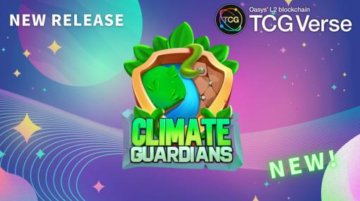 Climate Guardians、新作ブロックチェーンゲーム「Climate Guardians」でOasysのL2チェーンTCG Verseを採択