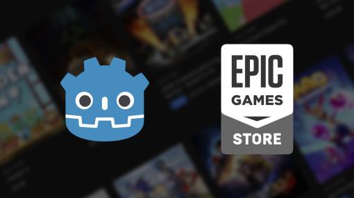 オープンソースのゲームエンジン「Godot Engine」がEpic Games Storeでもリリース！